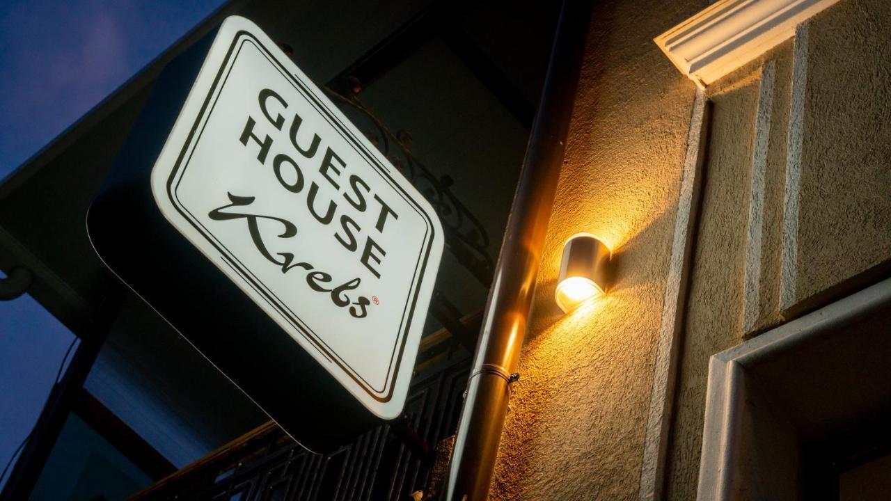 Къща За Гости Кребс Guesthousekrebs 슈멘 외부 사진